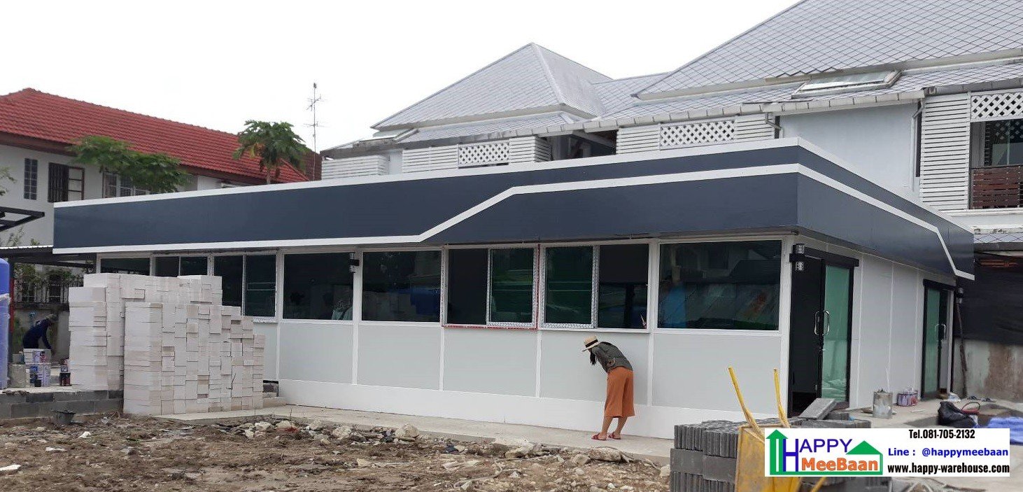 บ้านสำเร็จรูป บ้านน็อคดาวน์