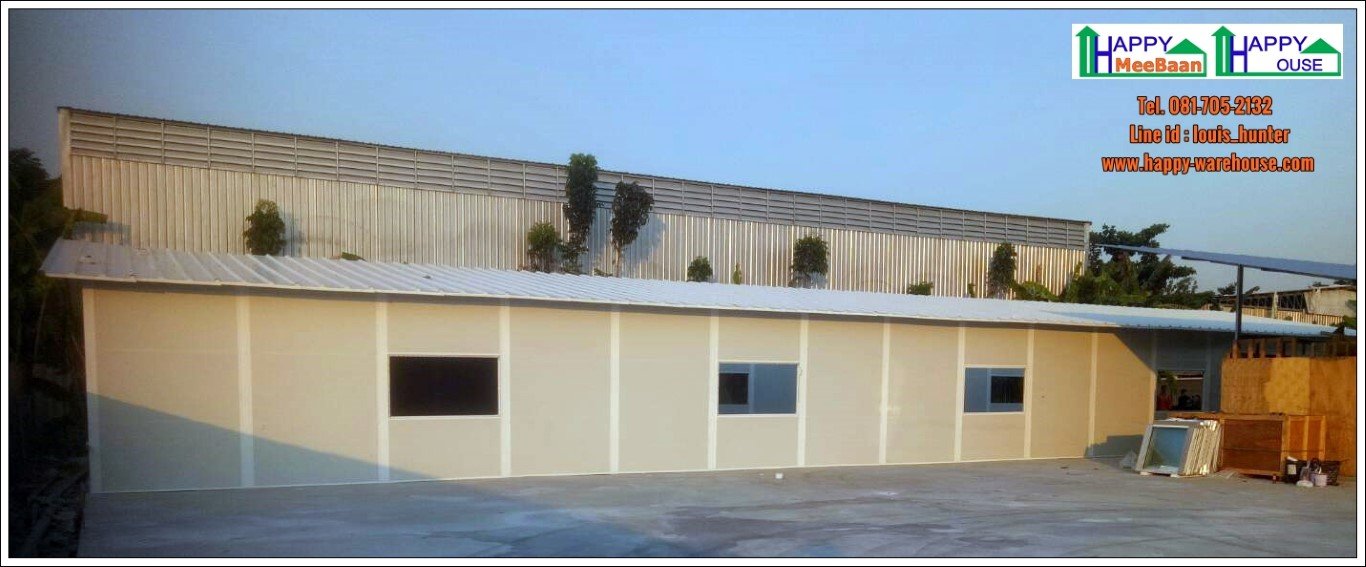 คลังสินค้าสำเร็จรูป คลังสินค้าสำเร็จรูป