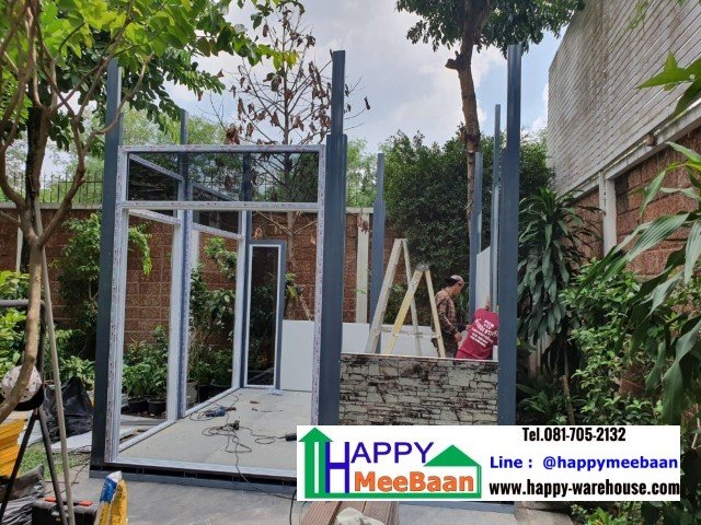 บ้านสำเร็จรูป