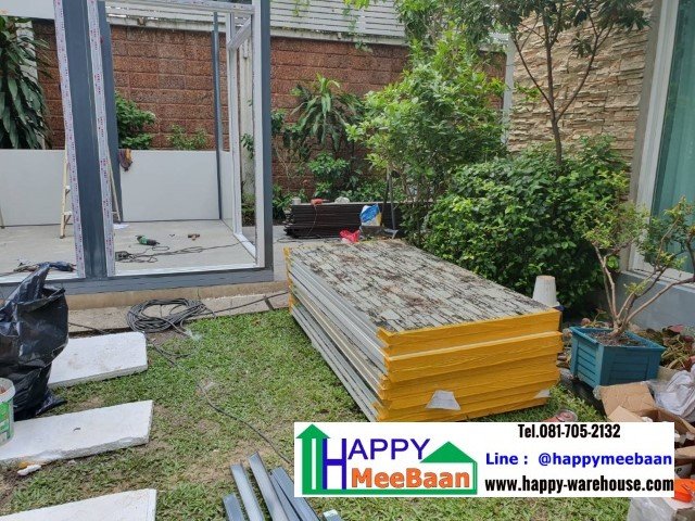 บ้านสำเร็จรูป