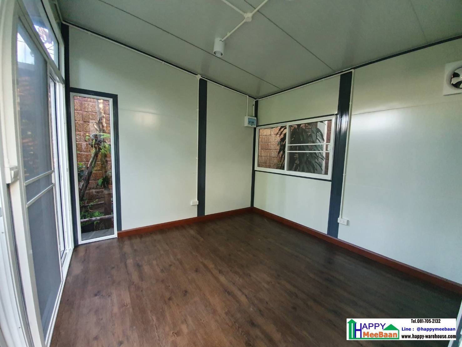 บ้านสำเร็จรูป