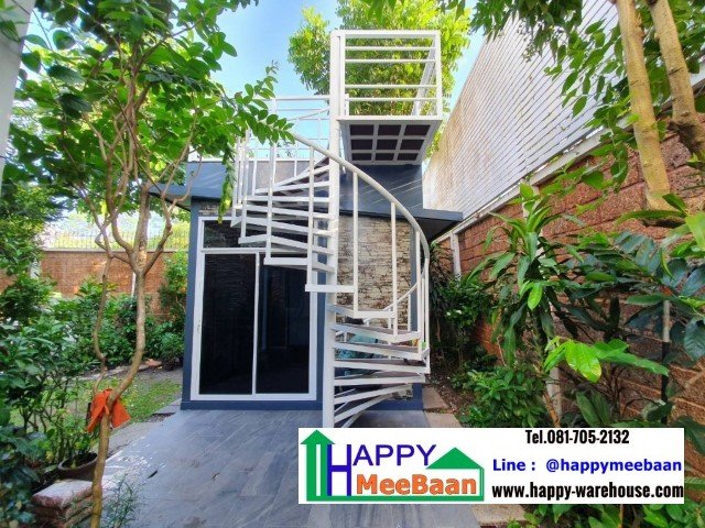 บ้านสำเร็จรูป