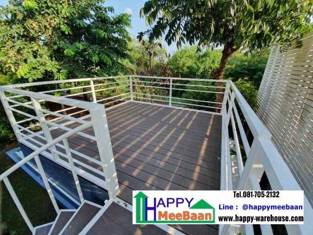 บ้านสำเร็จรูป