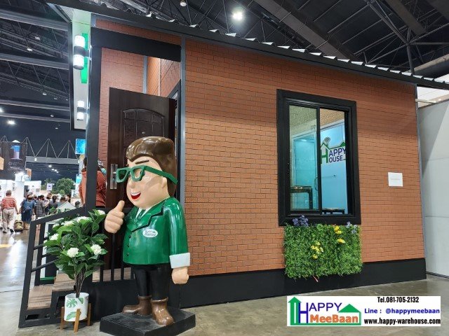 โชว์รูมสำเร็จรูป