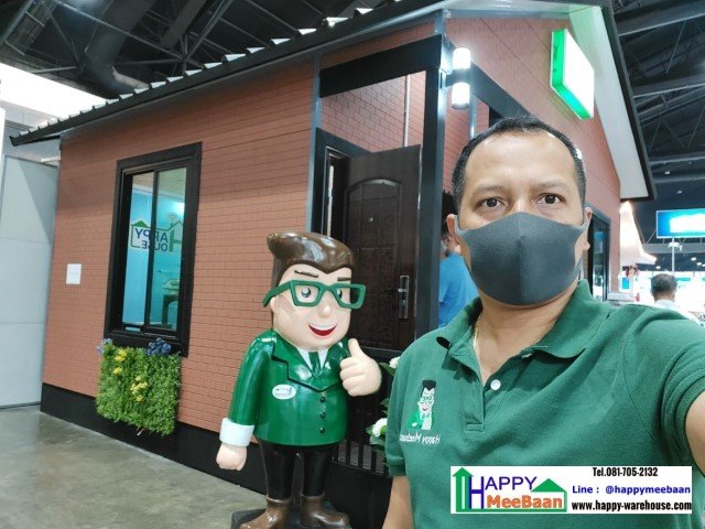 โชว์รูมสำเร็จรูป