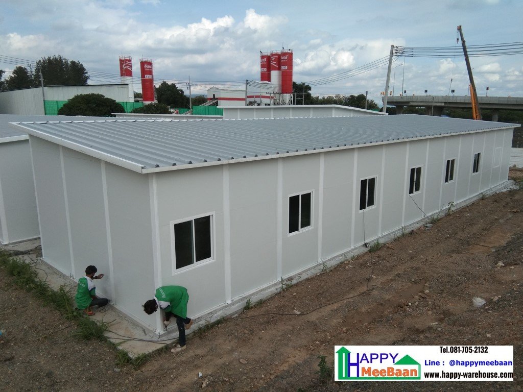 ออฟฟิศสำเร็จรูป