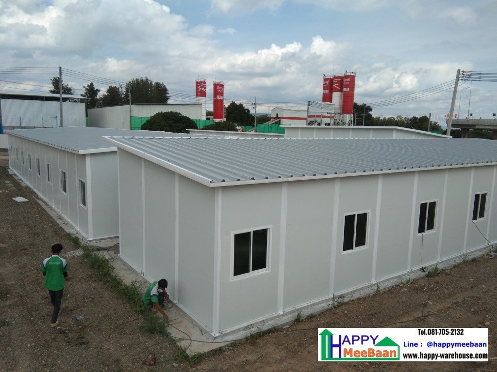 ออฟฟิศสำเร็จรูป