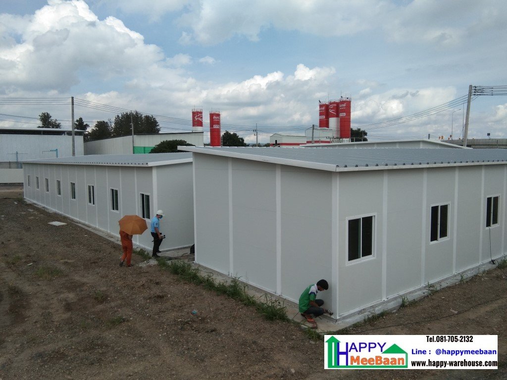 ออฟฟิศสำเร็จรูป