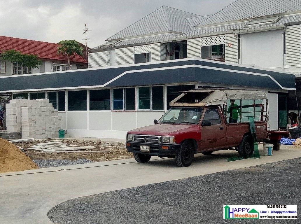 บ้านสำเร็จรูป บ้านน็อคดาวน์