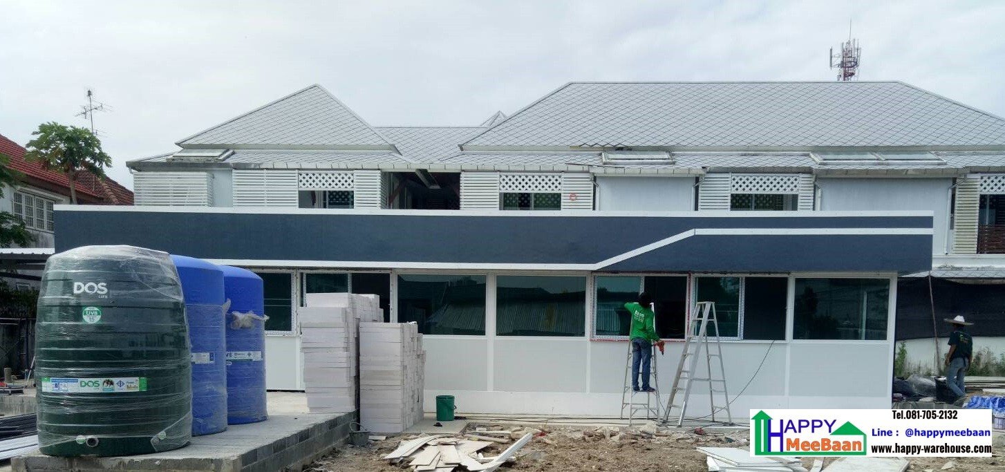 บ้านสำเร็จรูป บ้านน็อคดาวน์