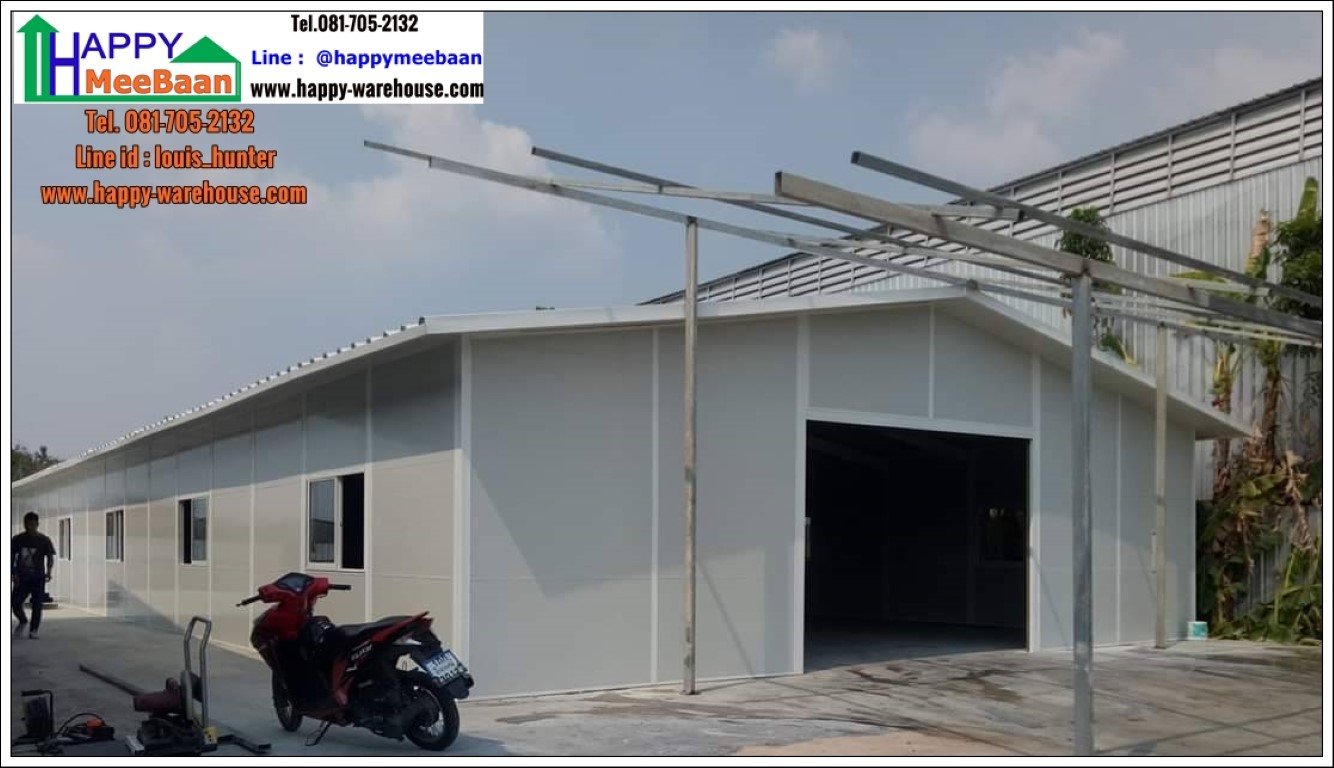 คลังสินค้าสำเร็จรูป คลังสินค้าสำเร็จรูป