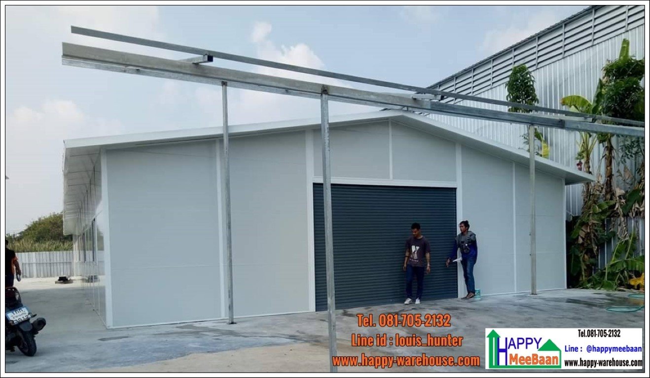 คลังสินค้าสำเร็จรูป คลังสินค้าสำเร็จรูป