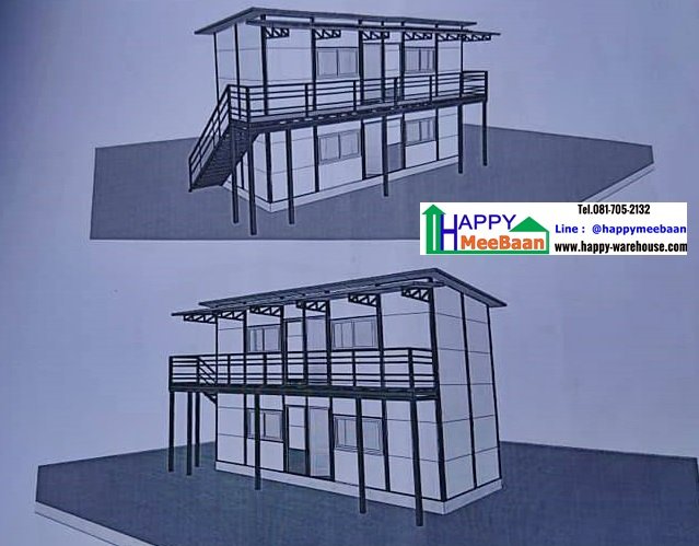 บ้านพักสองชั้น บ้านพักพนักงาน