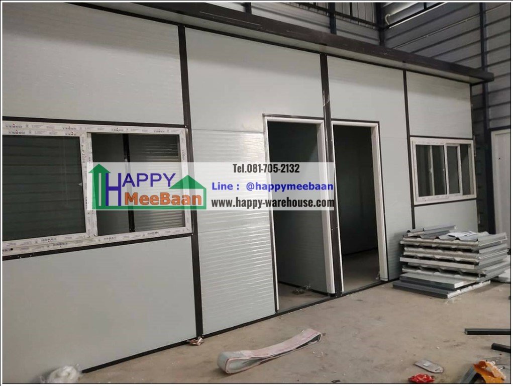 ออฟฟิศสำเร็จรูป ออฟฟิศน็อคดาวน์