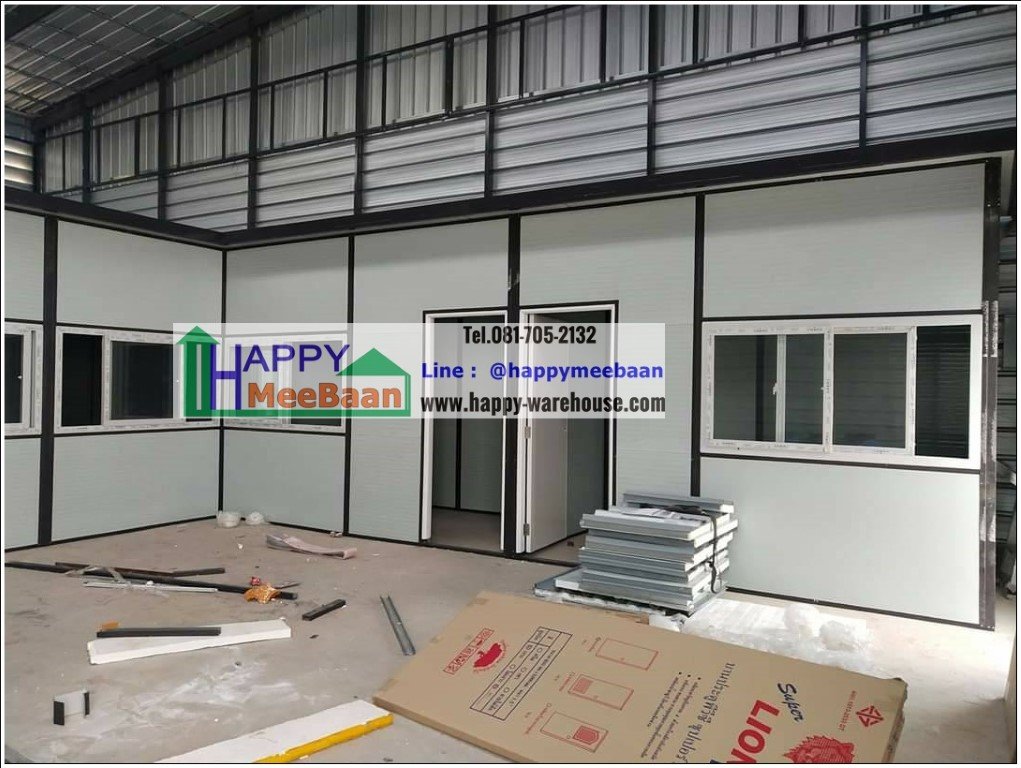 ออฟฟิศสำเร็จรูป ออฟฟิศน็อคดาวน์