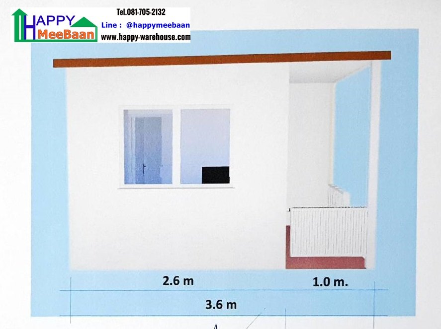 บ้านสำเร็จรูป บ้านน็อคดาวน์