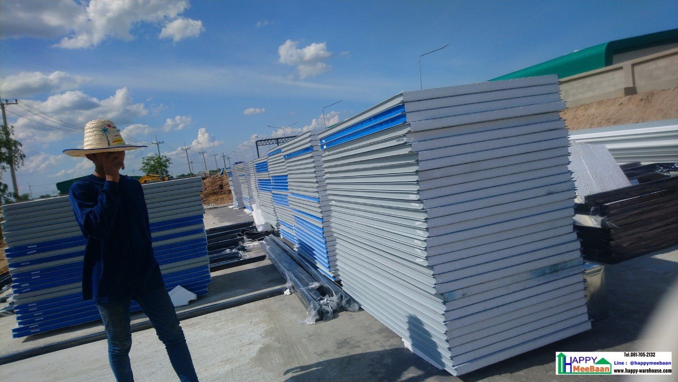 บ้านพักพนักงาน