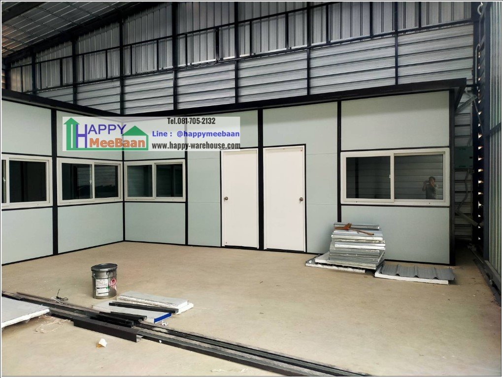 ออฟฟิศสำเร็จรูป ออฟฟิศน็อคดาวน์