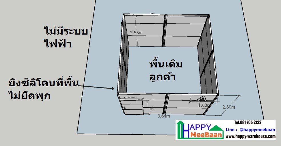 ผนัง EPS Isowall Sandwich panel