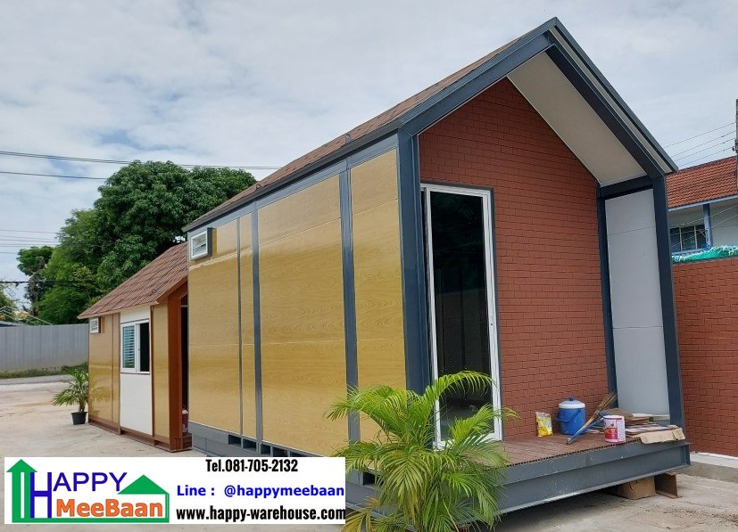 บ้านน็อคดาวน์ บ้านสำเร็จรูป