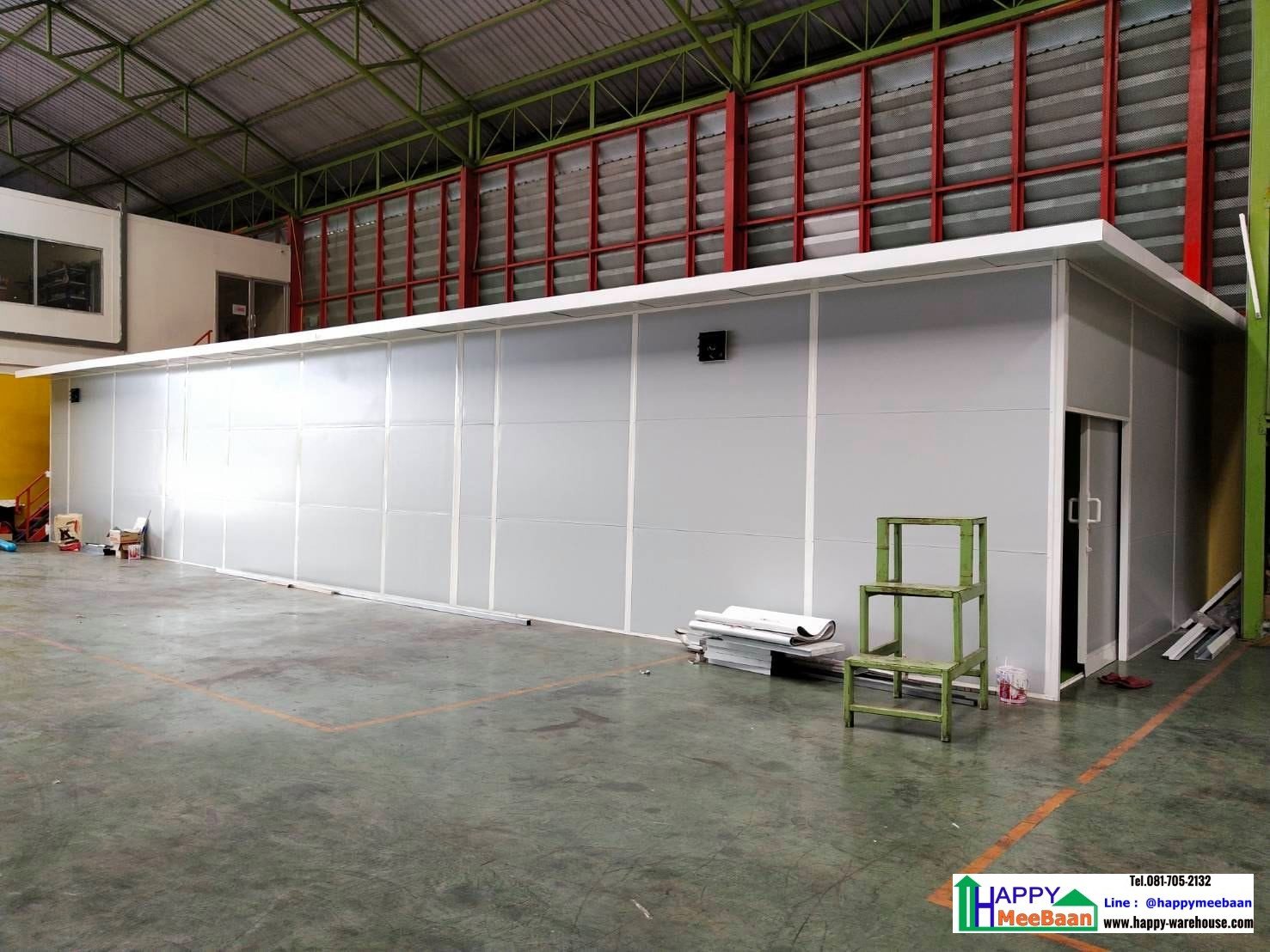 โรงงานผลิตอาหาร โรงงานผลิตเครื่องสำอาง โรงงานผลิตถุงมือ