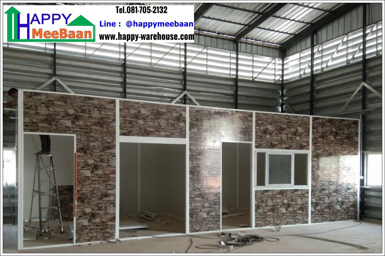 รับสร้างออฟฟิศสำเร็จรูป