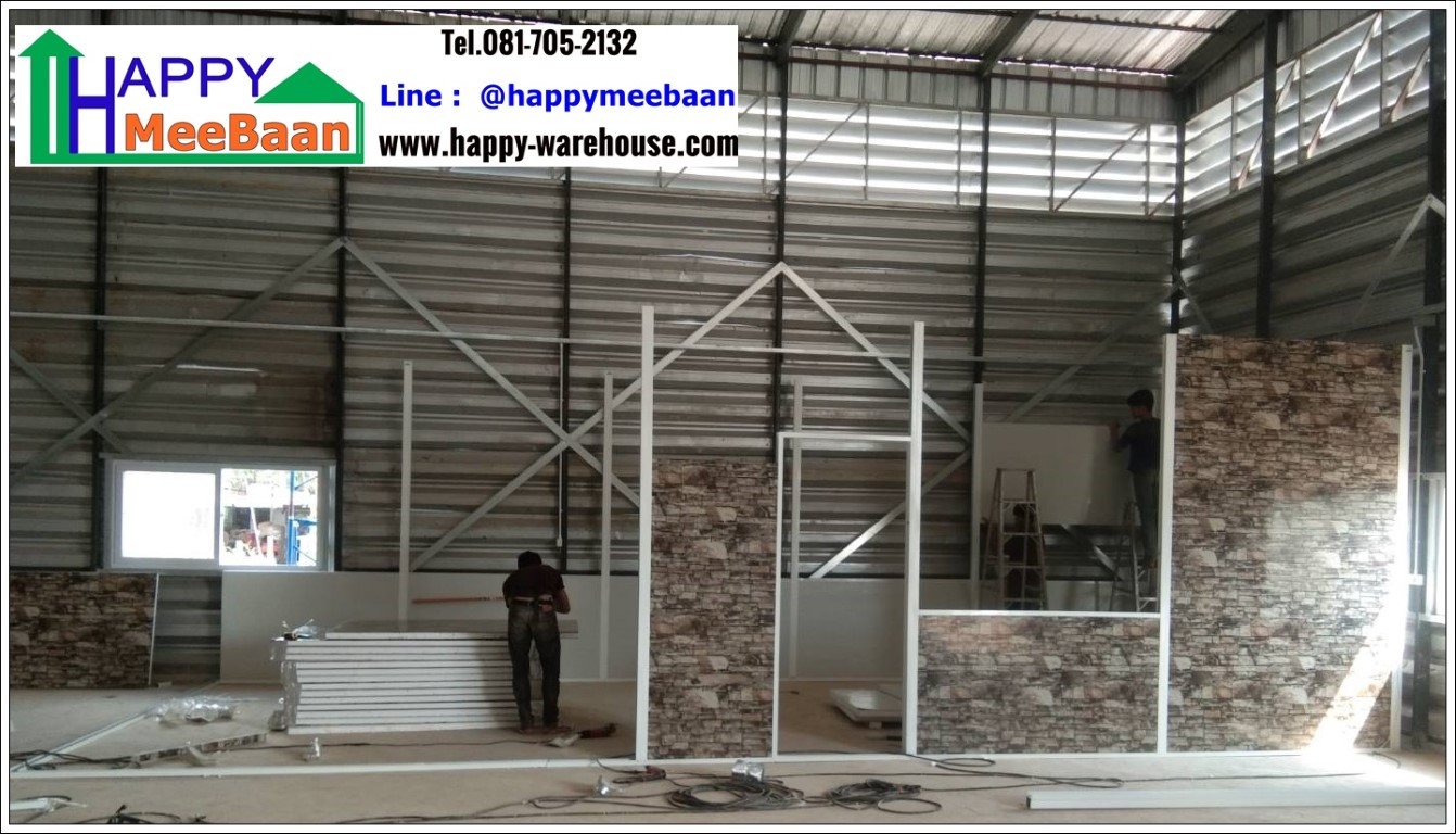 รับสร้างออฟฟิศสำเร็จรูป