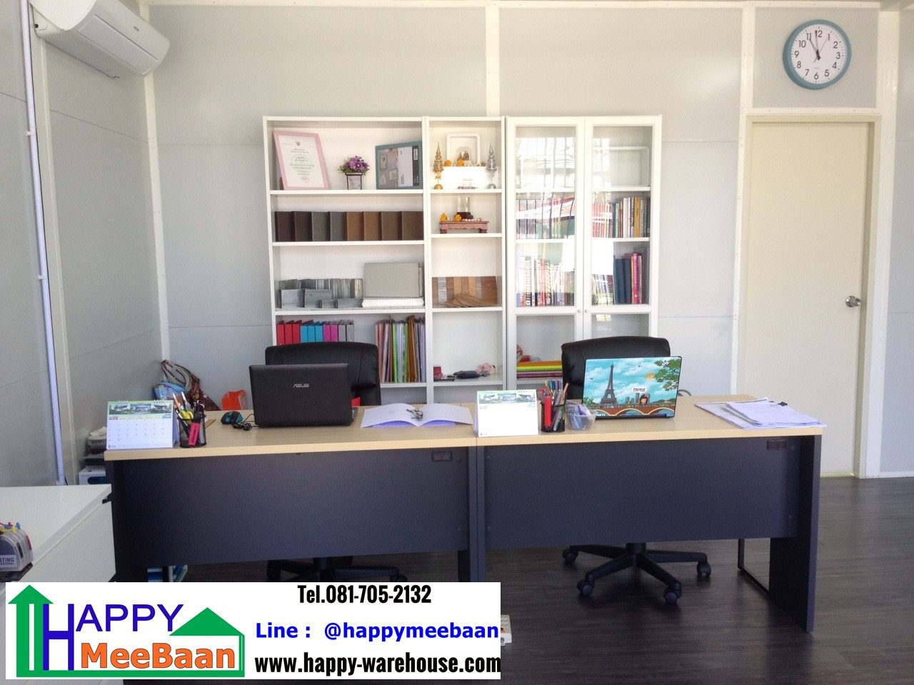 ออฟฟิศสำเร็จรูป สร้างออฟฟิศ