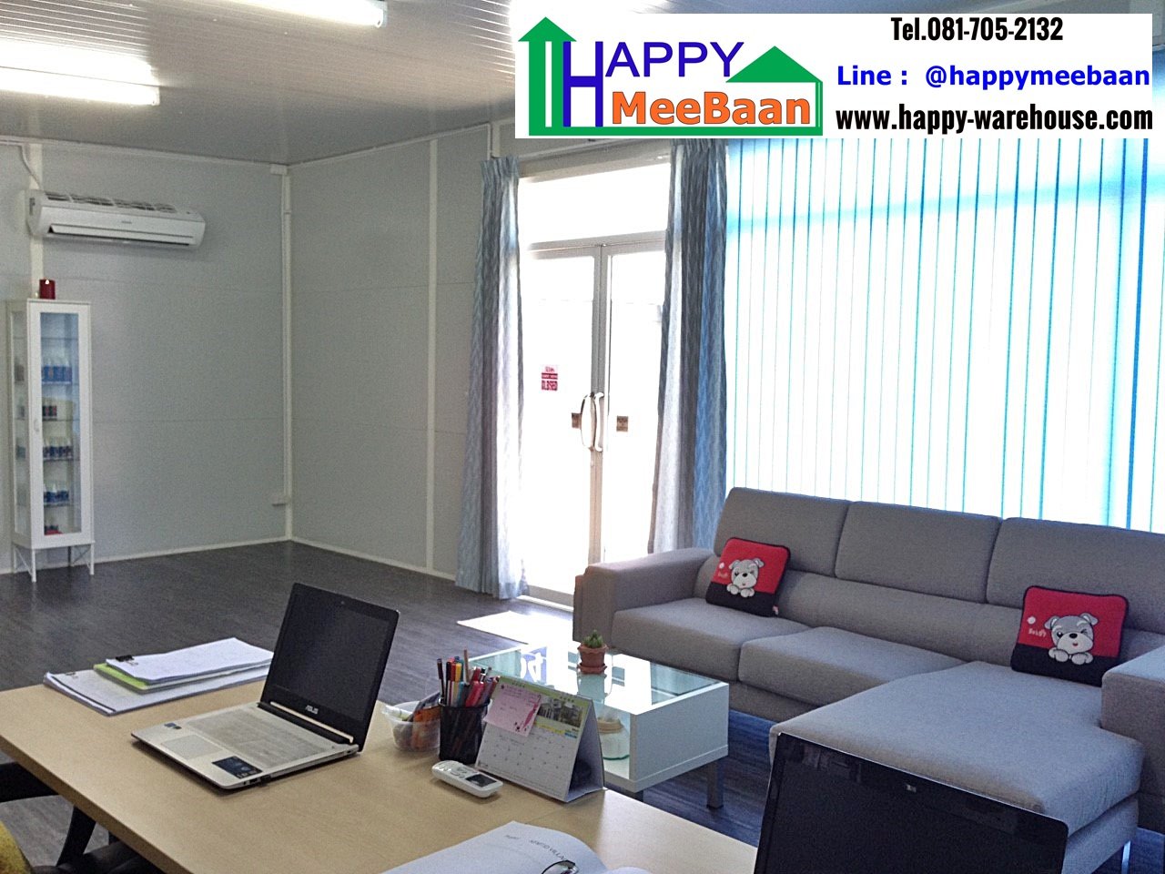 ออฟฟิศสำเร็จรูป สร้างออฟฟิศ