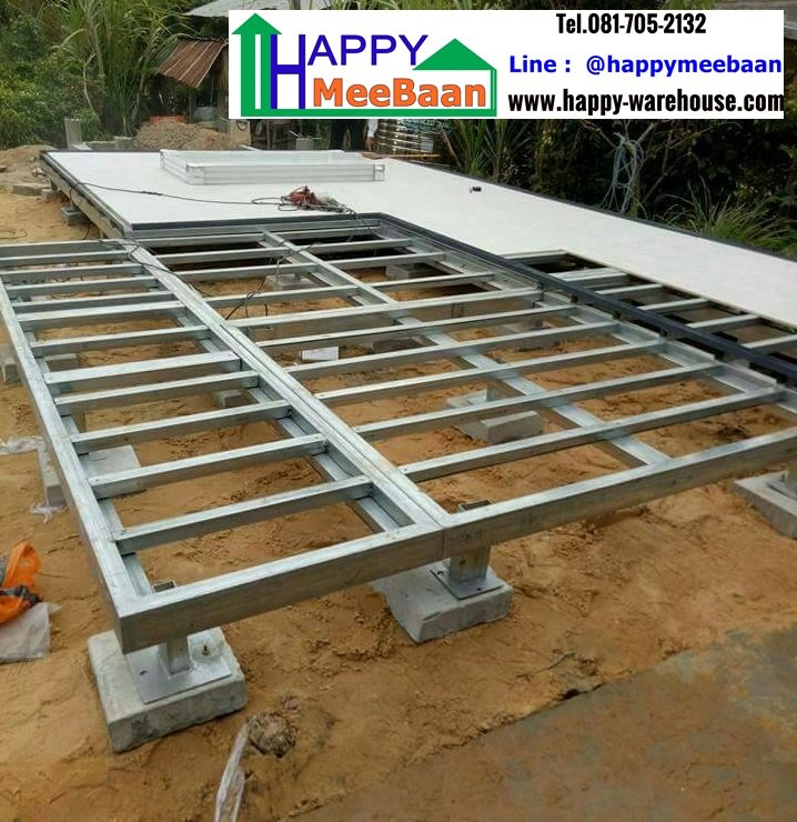 สร้างออฟฟิศ work from home