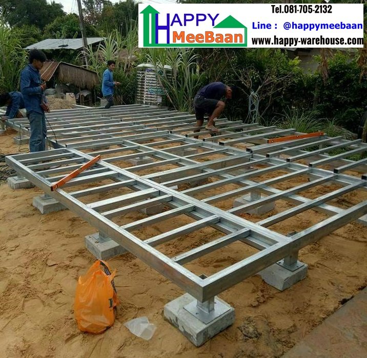 สร้างออฟฟิศ work from home