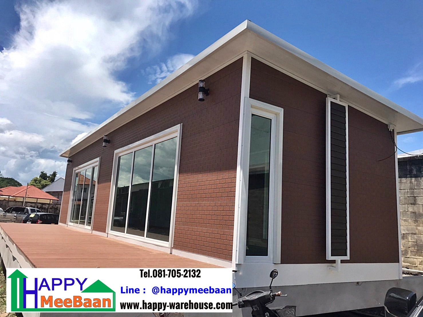 สร้างออฟฟิศสำเร็จรูป