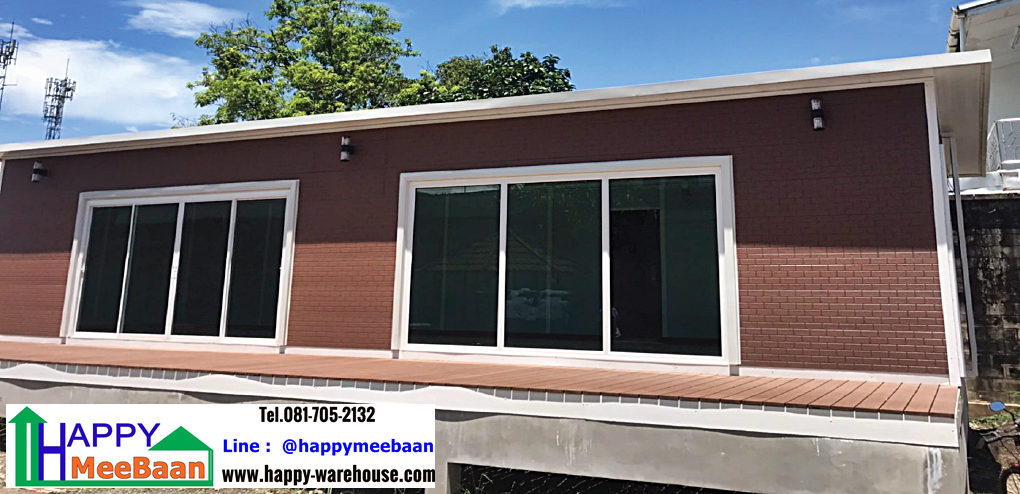 สร้างออฟฟิศสำเร็จรูป