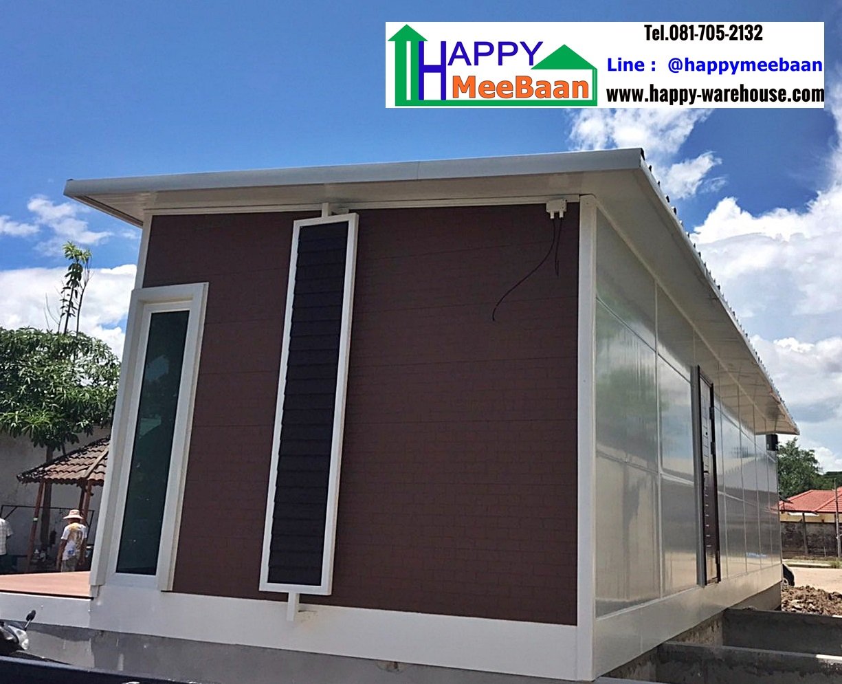 สร้างออฟฟิศสำเร็จรูป