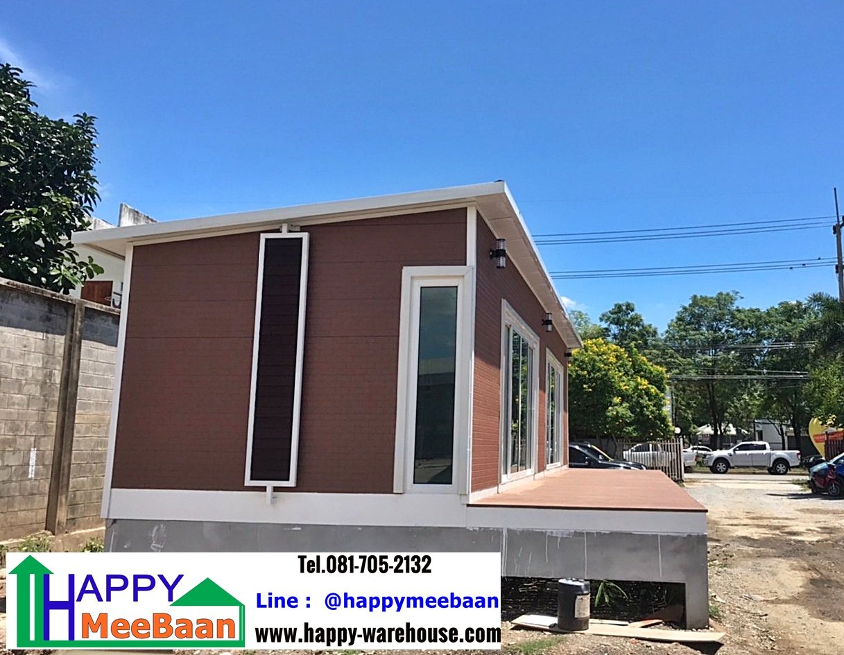 สร้างออฟฟิศสำเร็จรูป