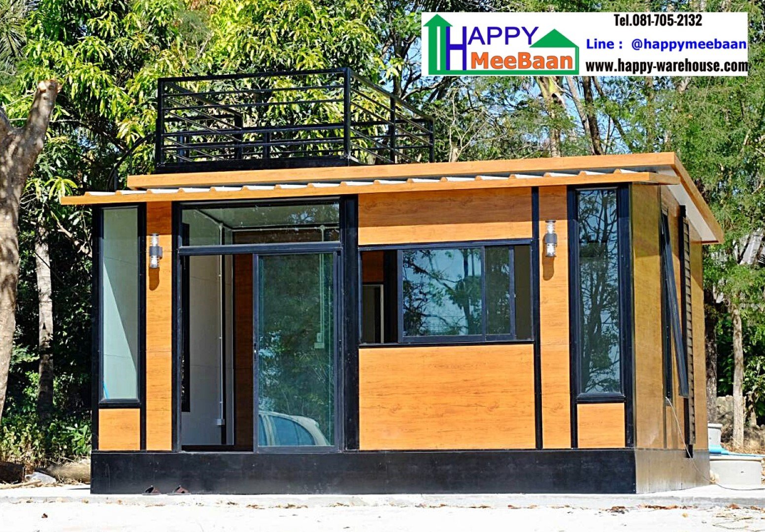 สร้างออฟฟิศ work from home