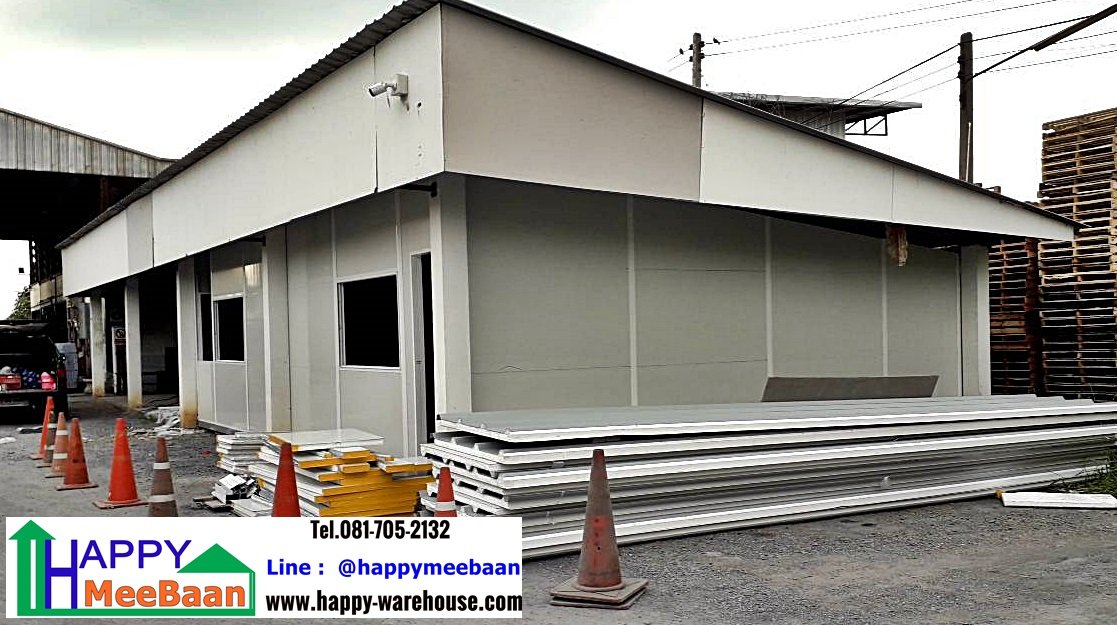 รับสร้างออฟฟิศสำเร็จรูป ออฟฟิศ work from home WFH ผนัง Sandwich Panel ผนัง Isowall ผนัง EPS รับสร้างออฟฟิศสำเร็จรูป ออฟฟิศ work from home WFH ผนัง Sandwich Panel ผนัง Isowall ผนัง EPS