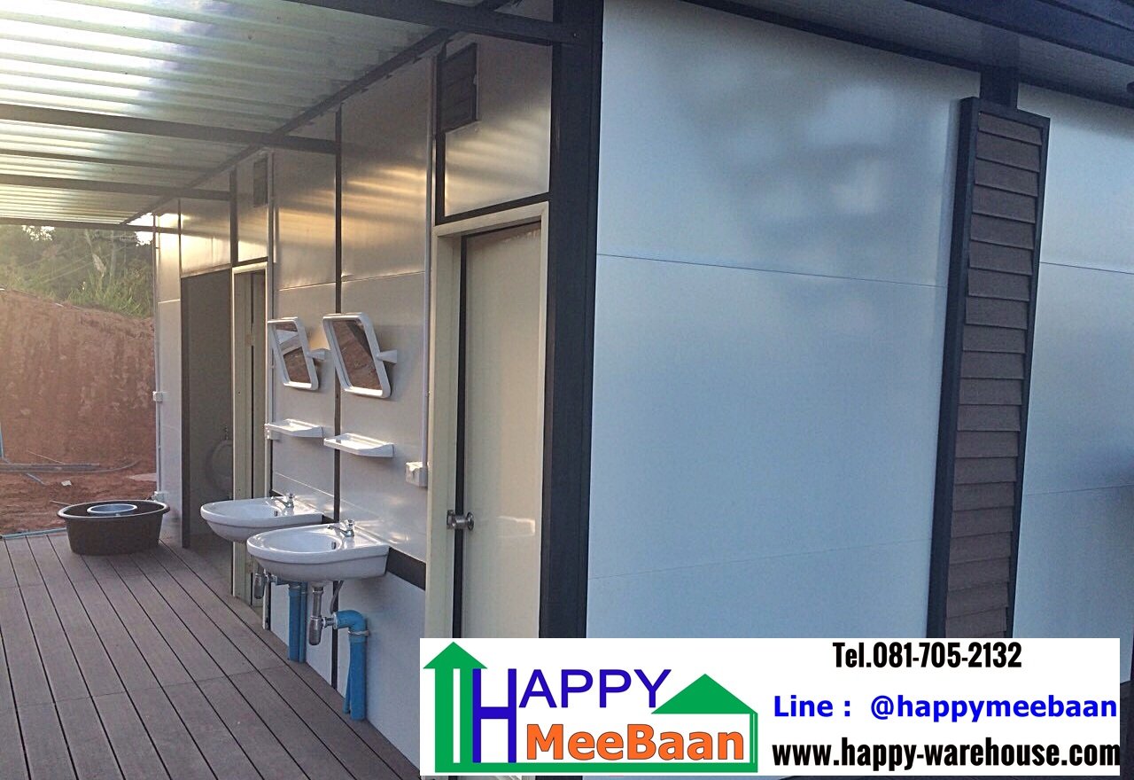 ออฟฟิศสำเร็จรูป สร้างออฟฟิศ