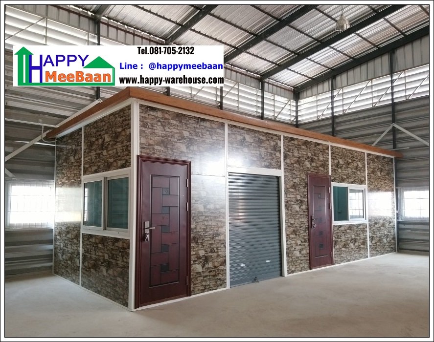 แจกแบบออฟฟิศ พร้อมโรงจอดรถเก๋ง