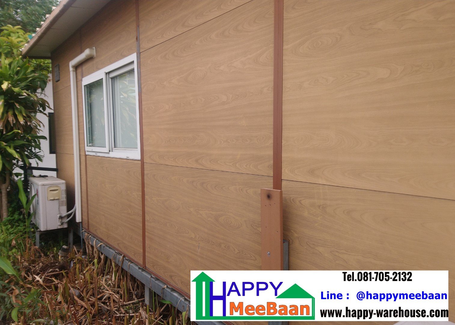 ออฟฟิศสำเร็จรูป สร้างออฟฟิศ