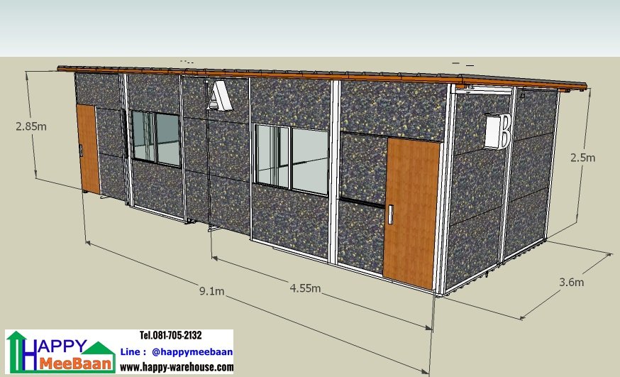 รับสร้างออฟฟิศสำเร็จรูป