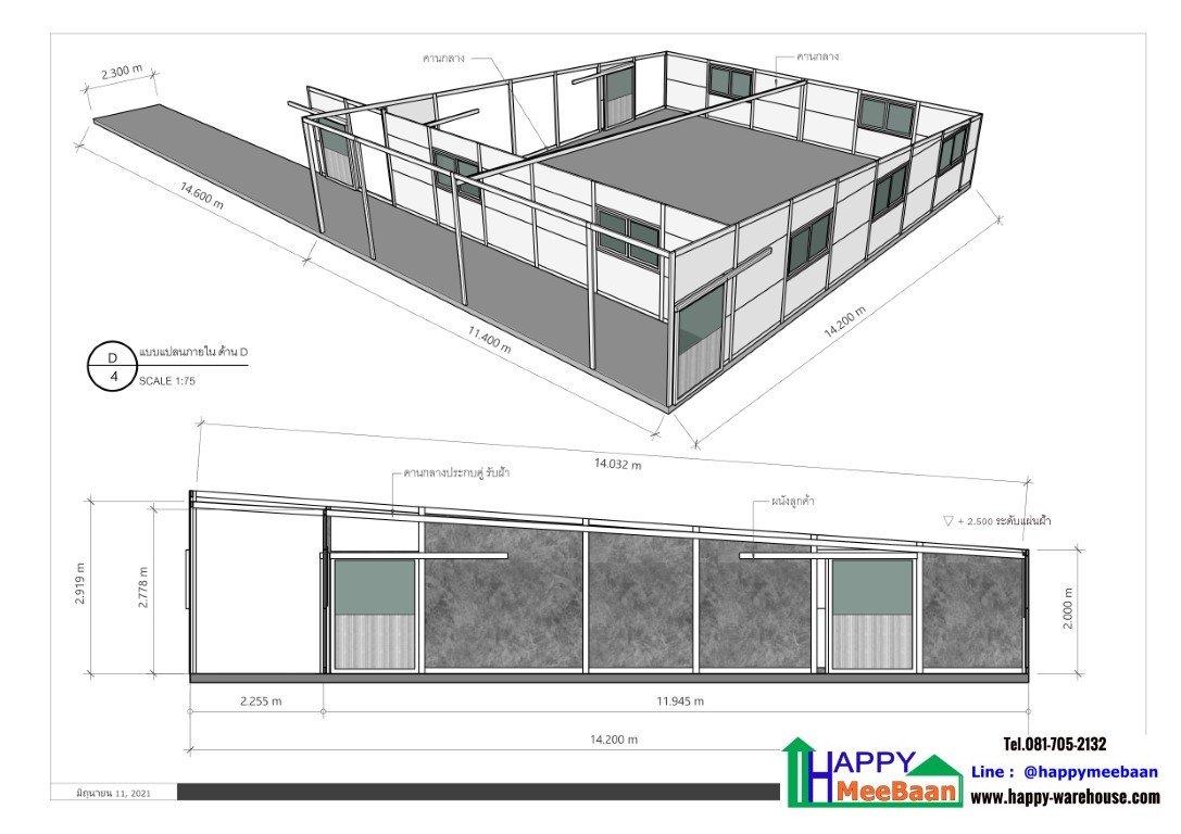 รับสร้างออฟฟิศ ห้องครีนรูม ผนัง EPS Sadwich
