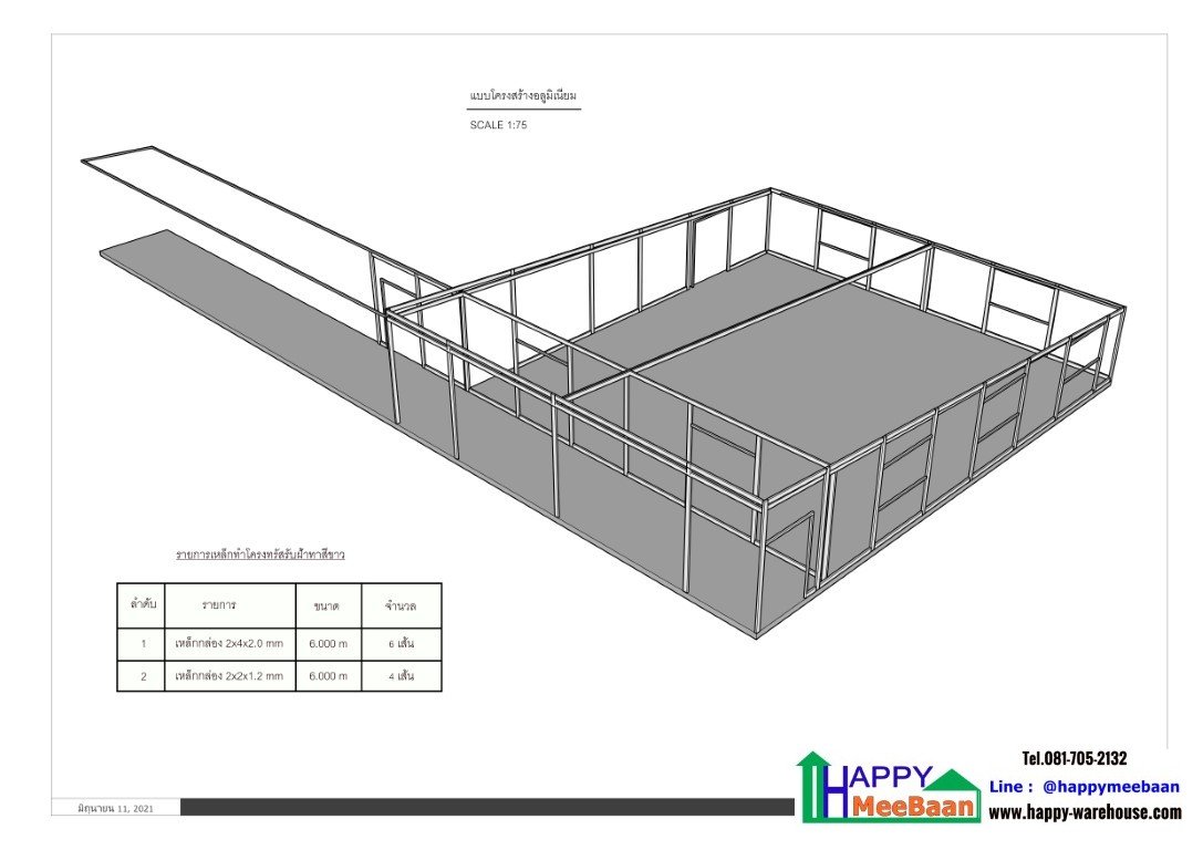 รับสร้างออฟฟิศ ห้องครีนรูม ผนัง EPS Sadwich