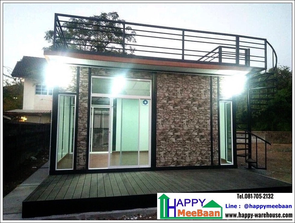 สร้างออฟฟิศ work from home