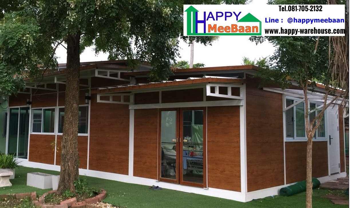 สร้างออฟฟิศ work from home