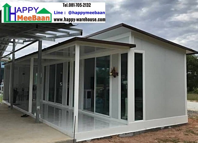 สร้างออฟฟิศ work from home