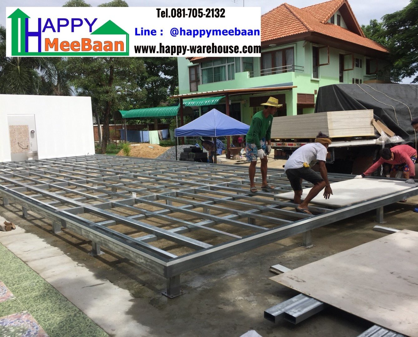 สร้างออฟฟิศ work from home