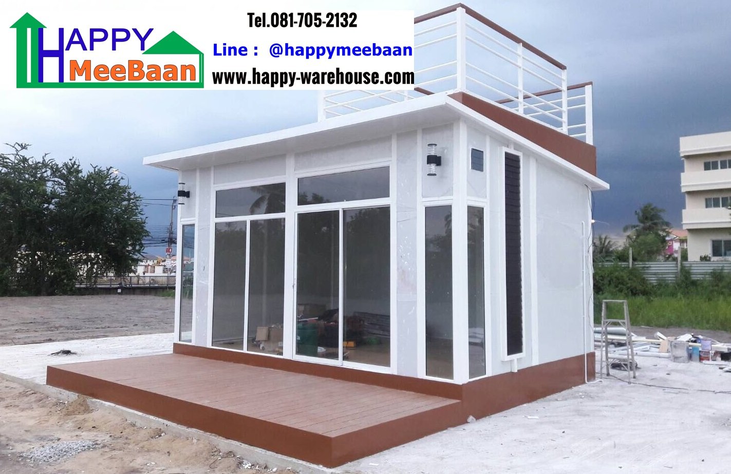 สร้างออฟฟิศ work from home