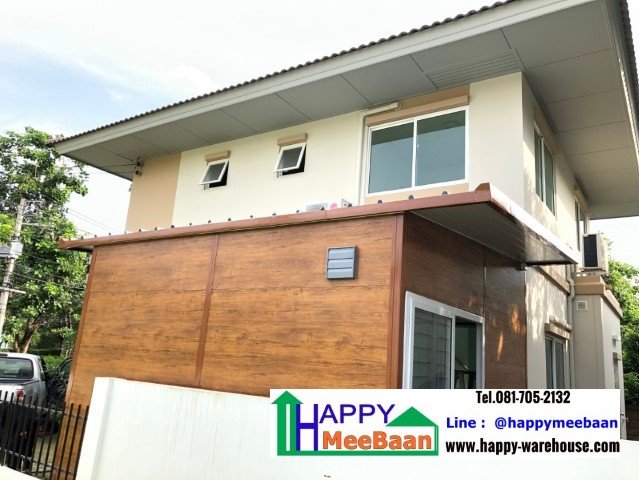 สร้างออฟฟิศ สร้างห้องพัก สร้างบ้านพัก Work from home