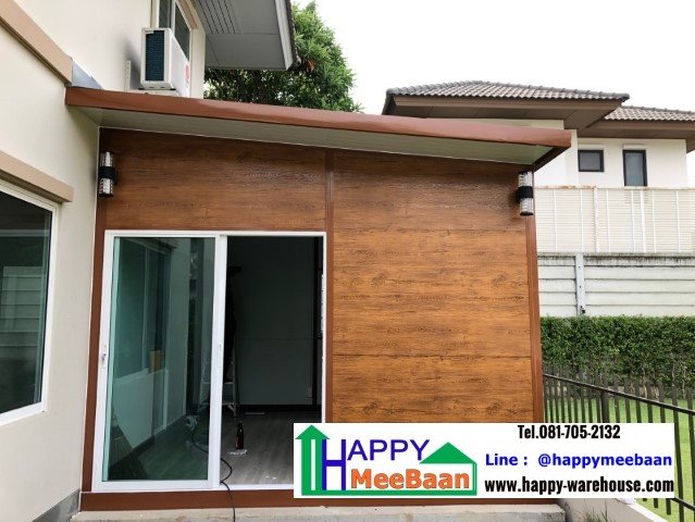 สร้างออฟฟิศ สร้างห้องพัก สร้างบ้านพัก Work from home